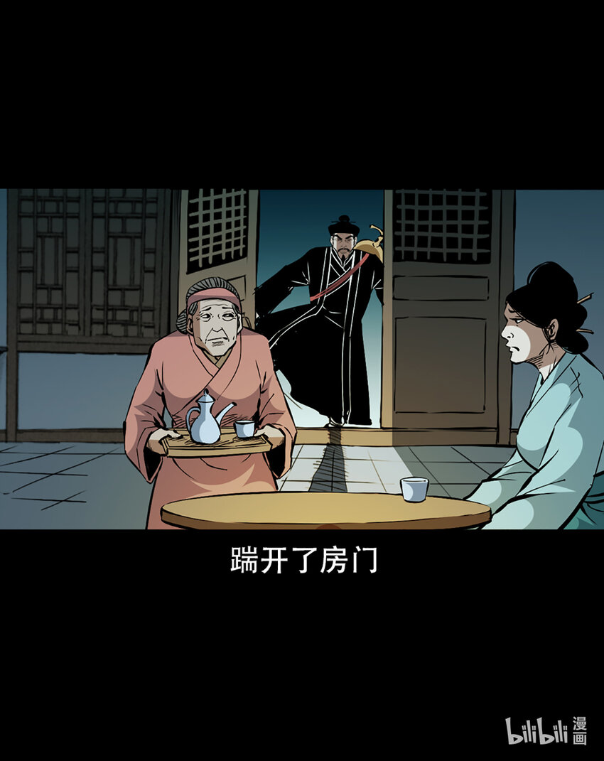 第1话画皮71