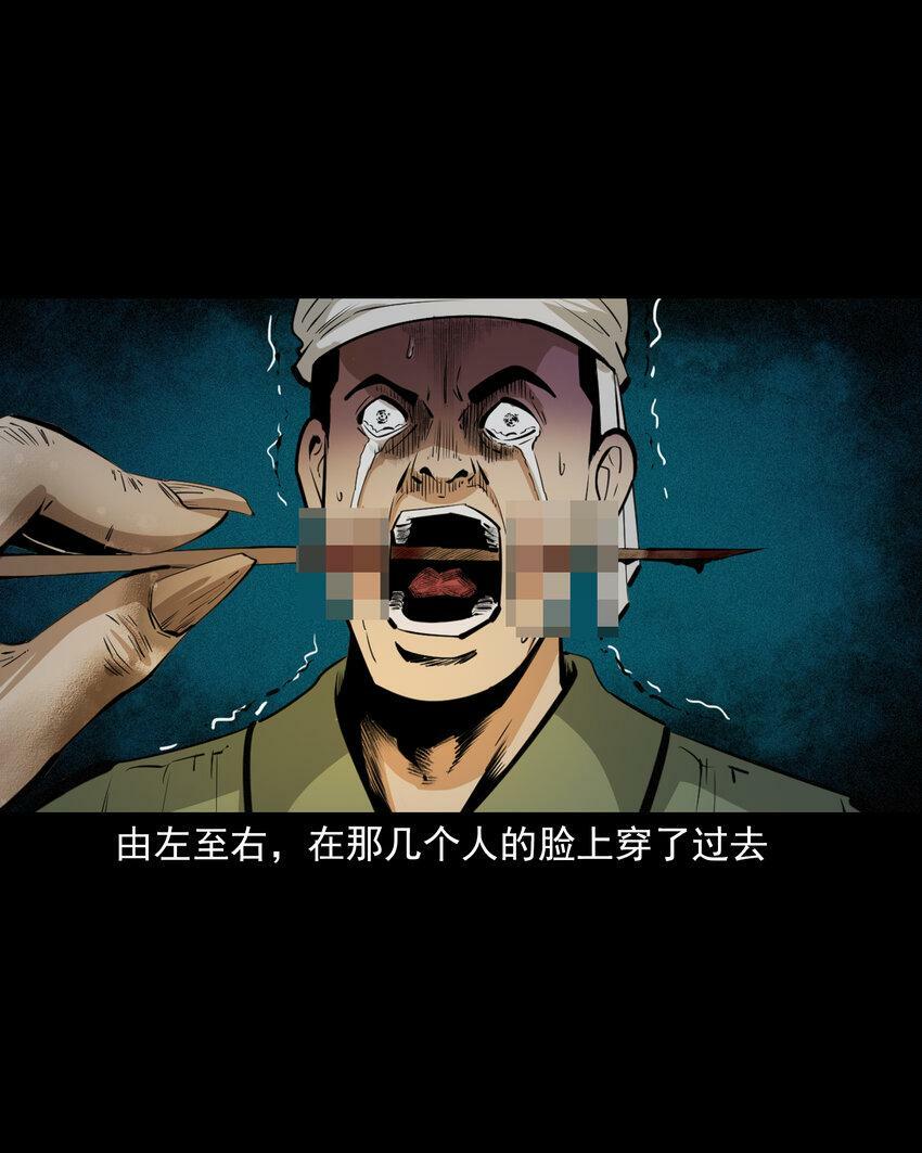 67 第67话女子斗巨人19