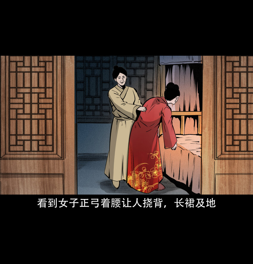 32 第32话长毛狐狸33