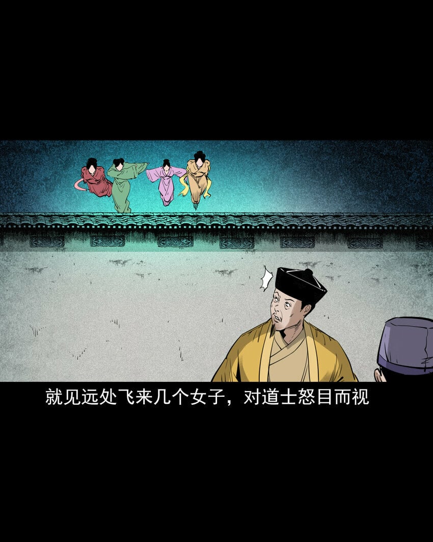 90 狐狸精抢夫37