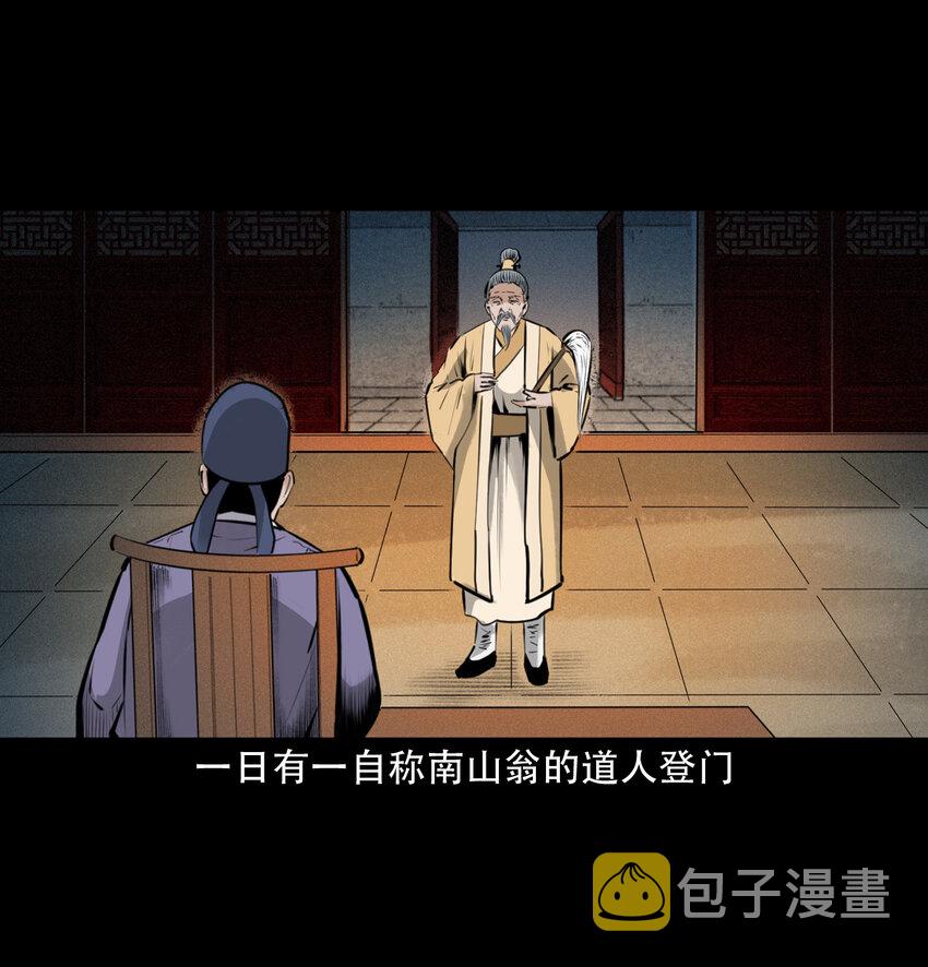 19 19话报应循环36