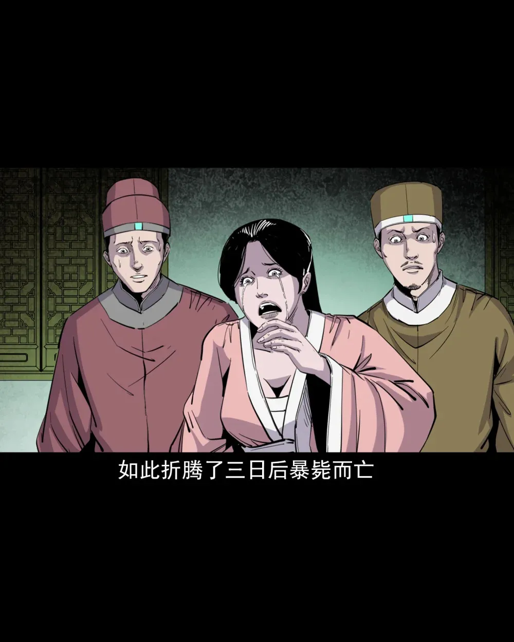 128 第128话食秽29