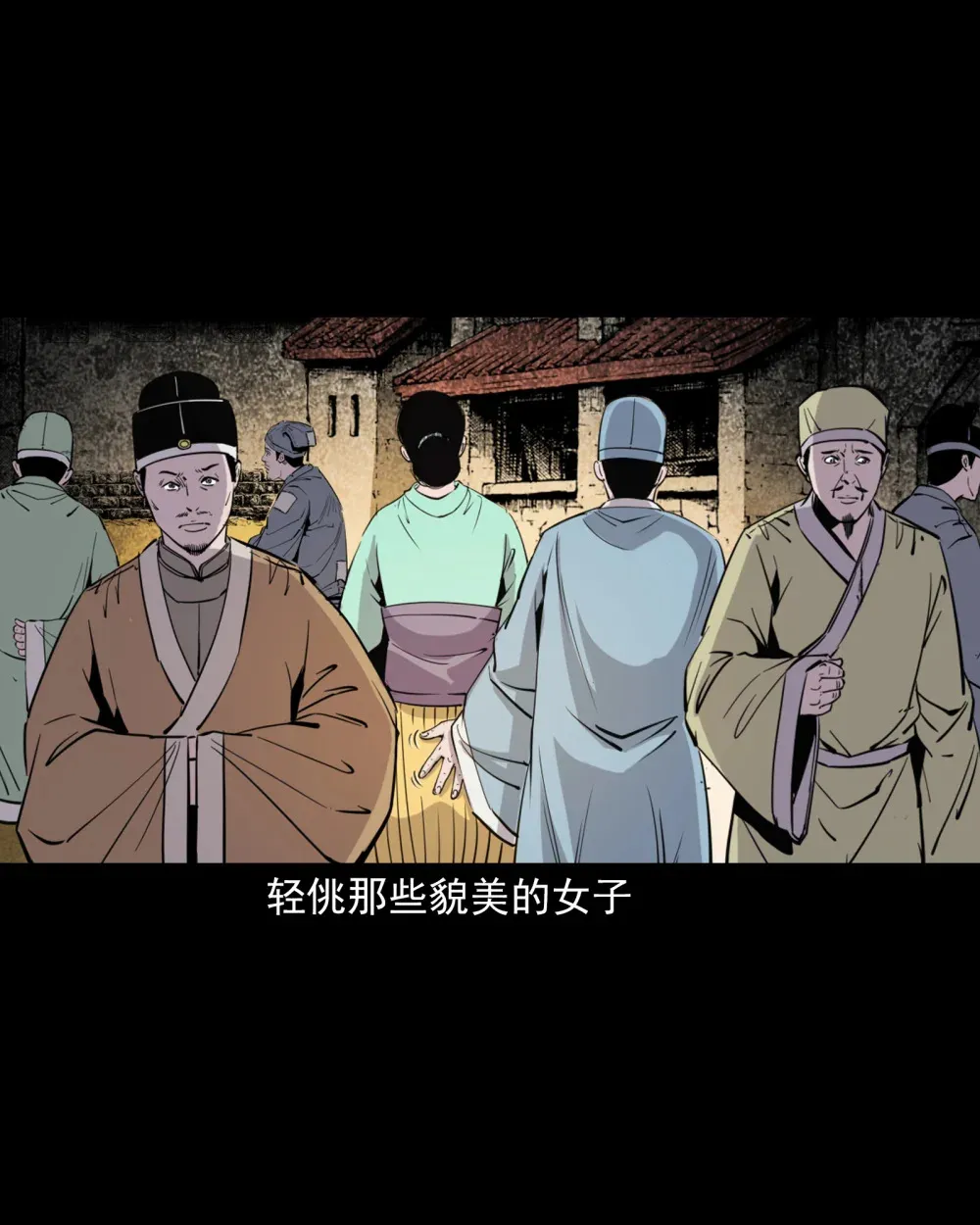 134 第134话狐妖惩色鬼4