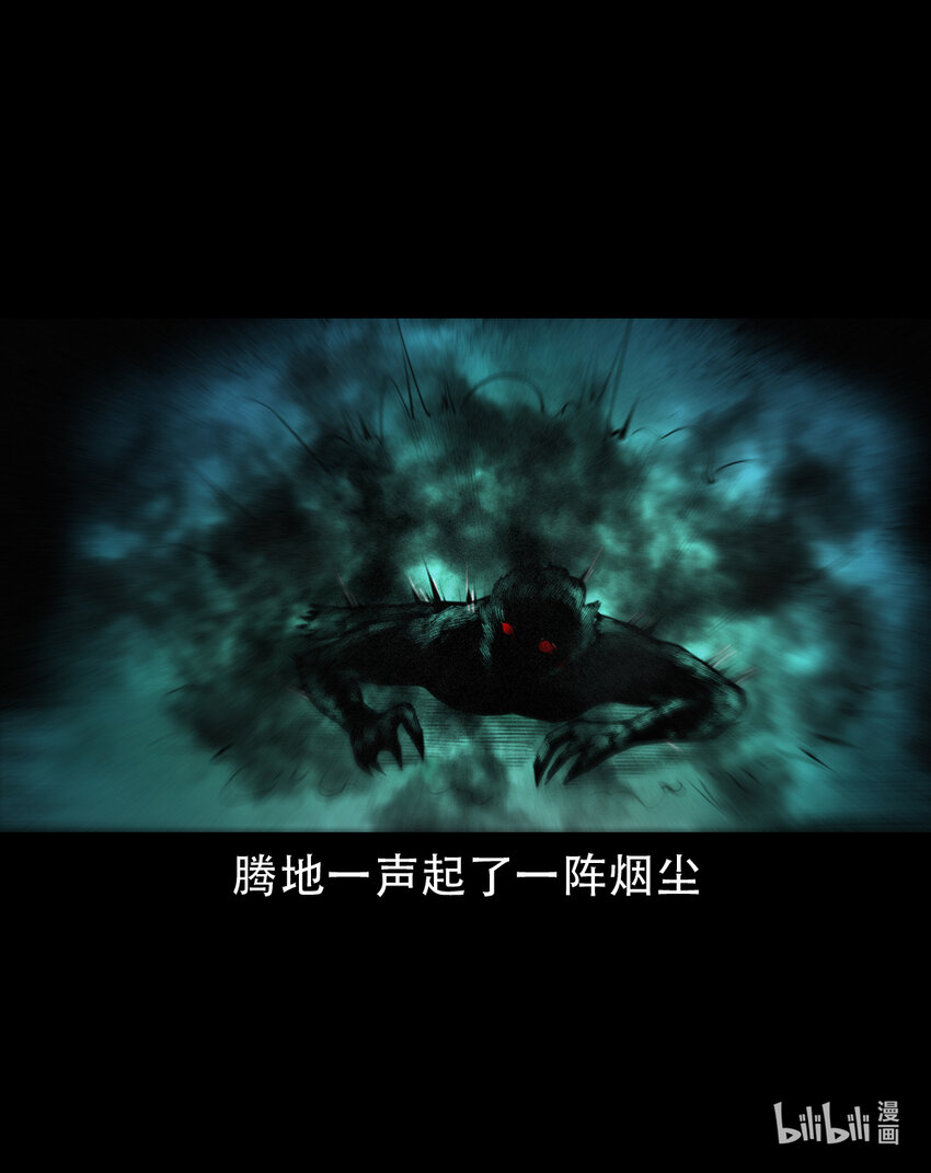 第6话庙鬼50