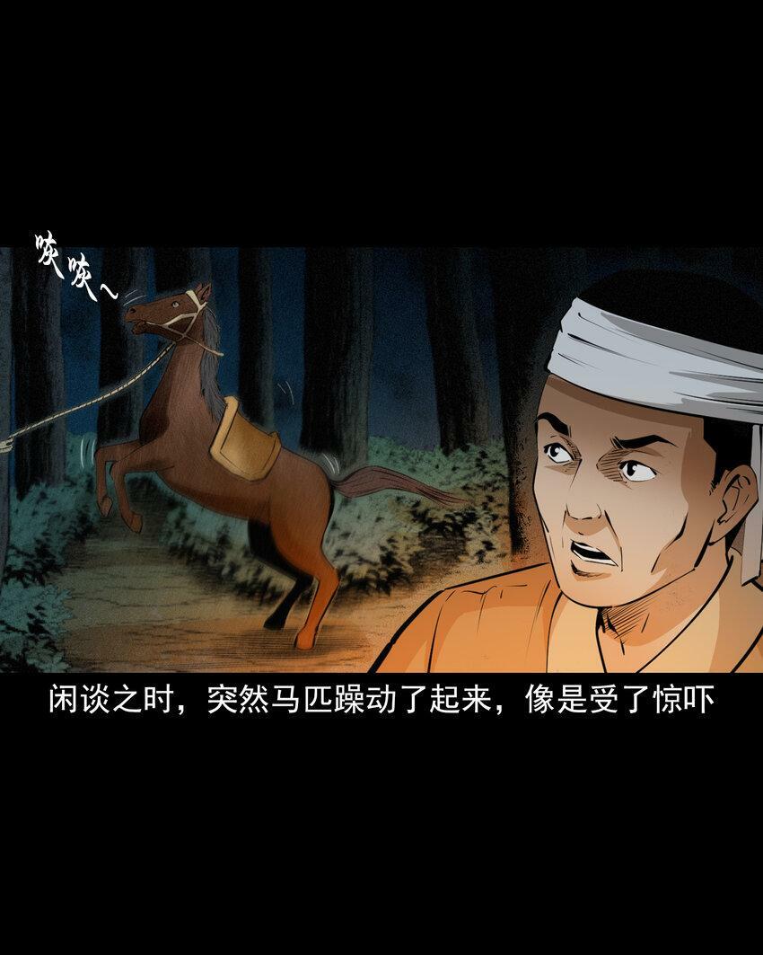 67 第67话女子斗巨人11