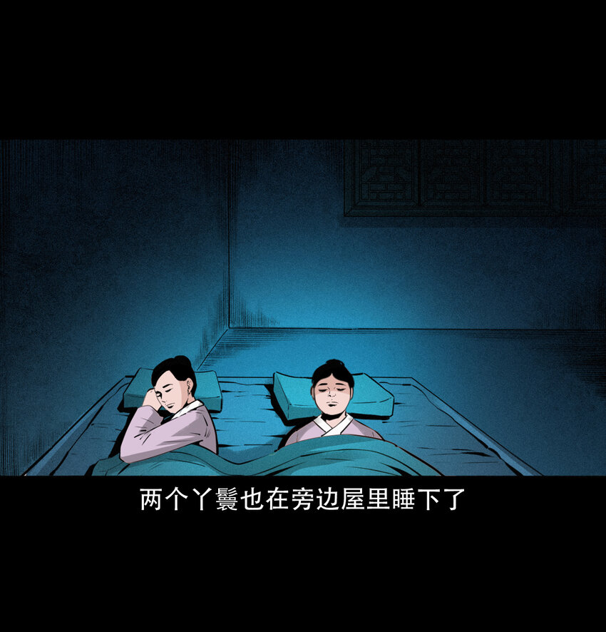 13话喷水8