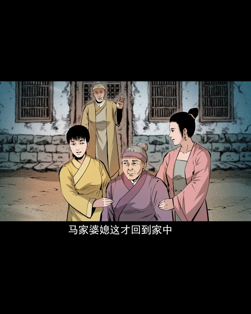 64 第64话天上掉娇妻36