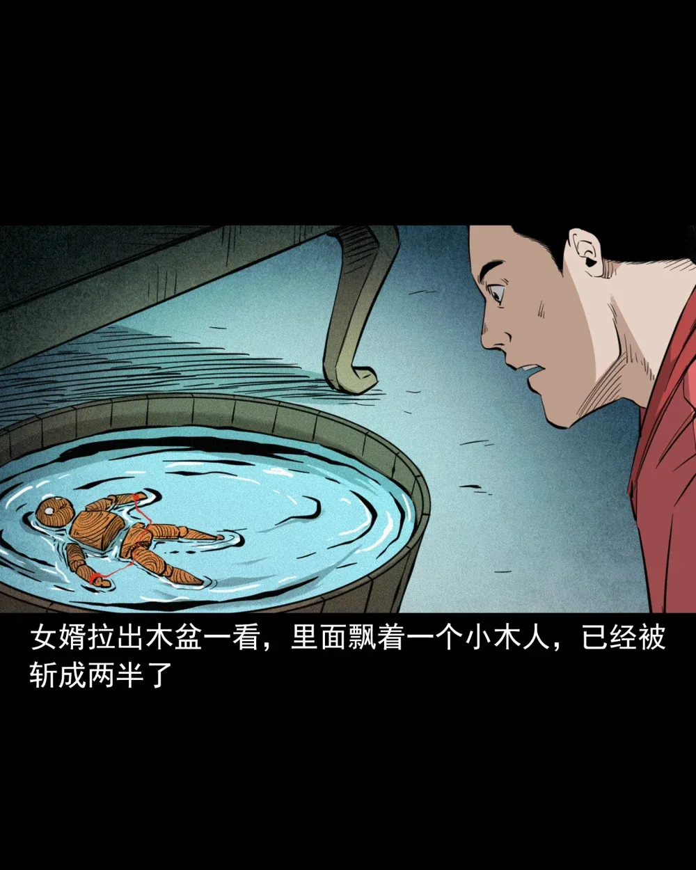 136 第136话厌胜20