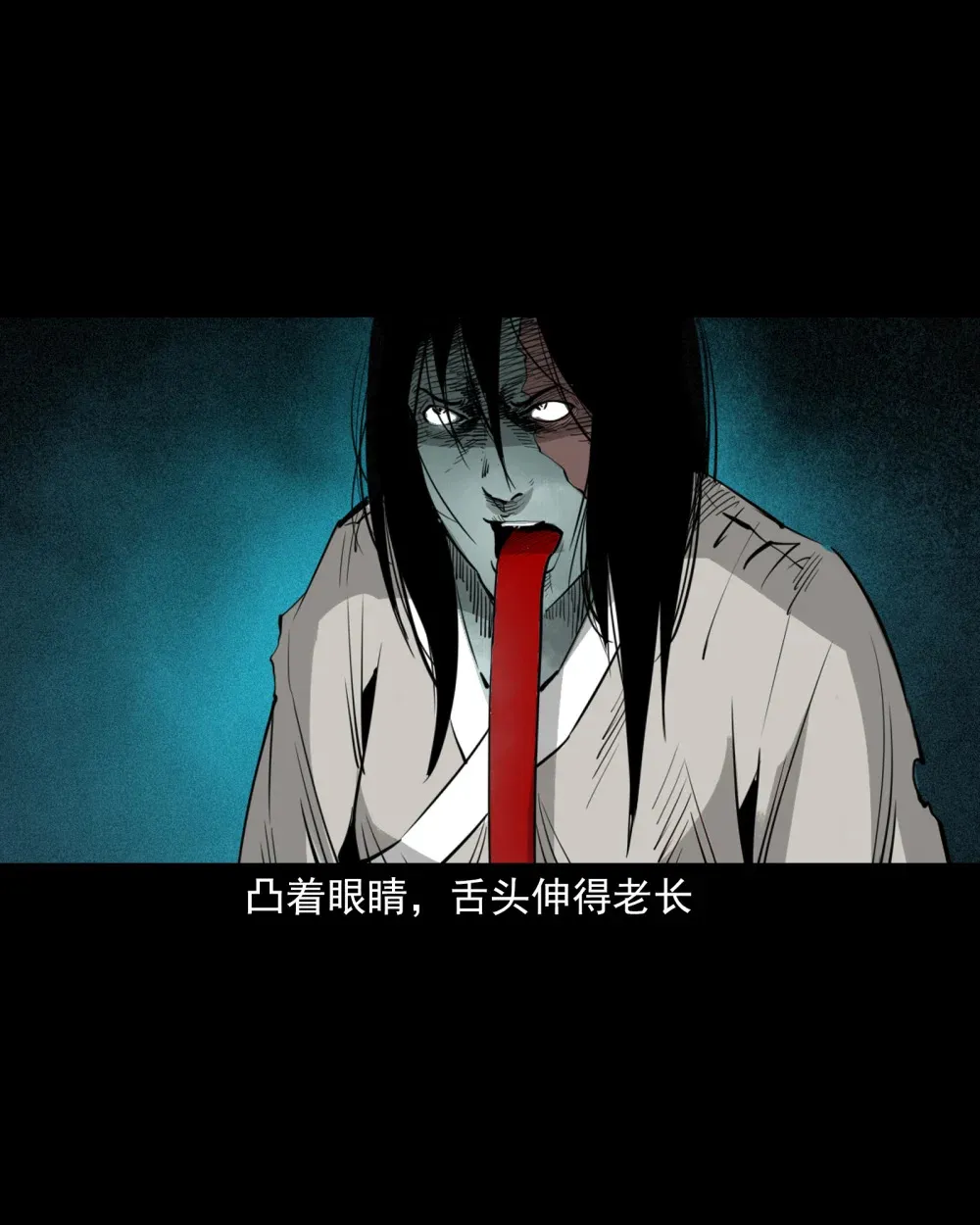 138 第138话偿命26