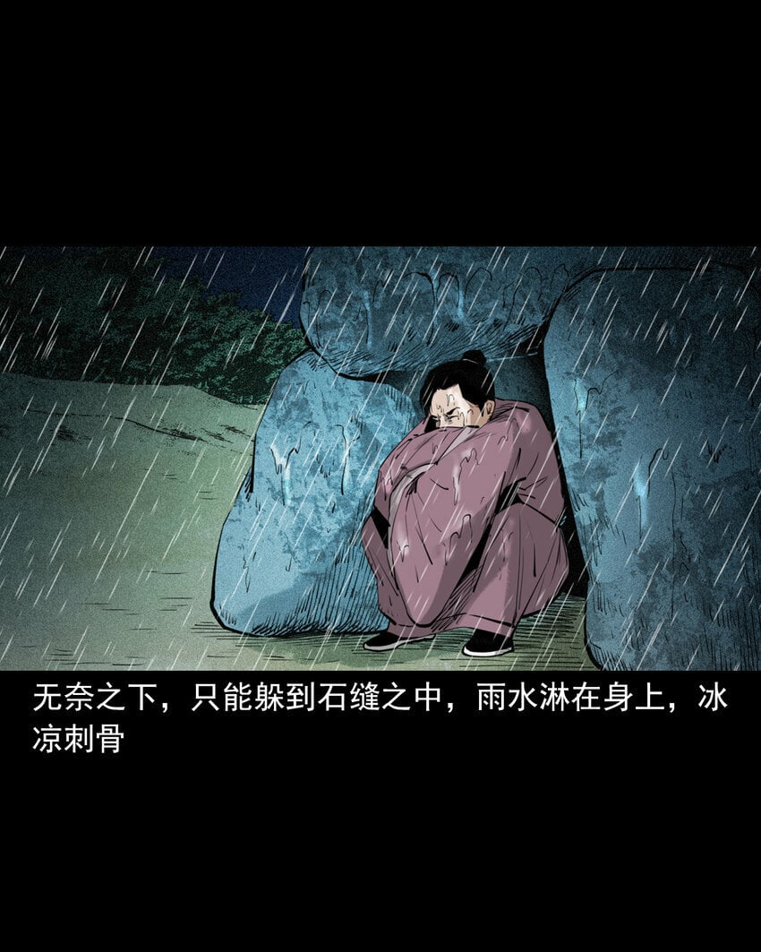 92 第92话瓶中异世界35