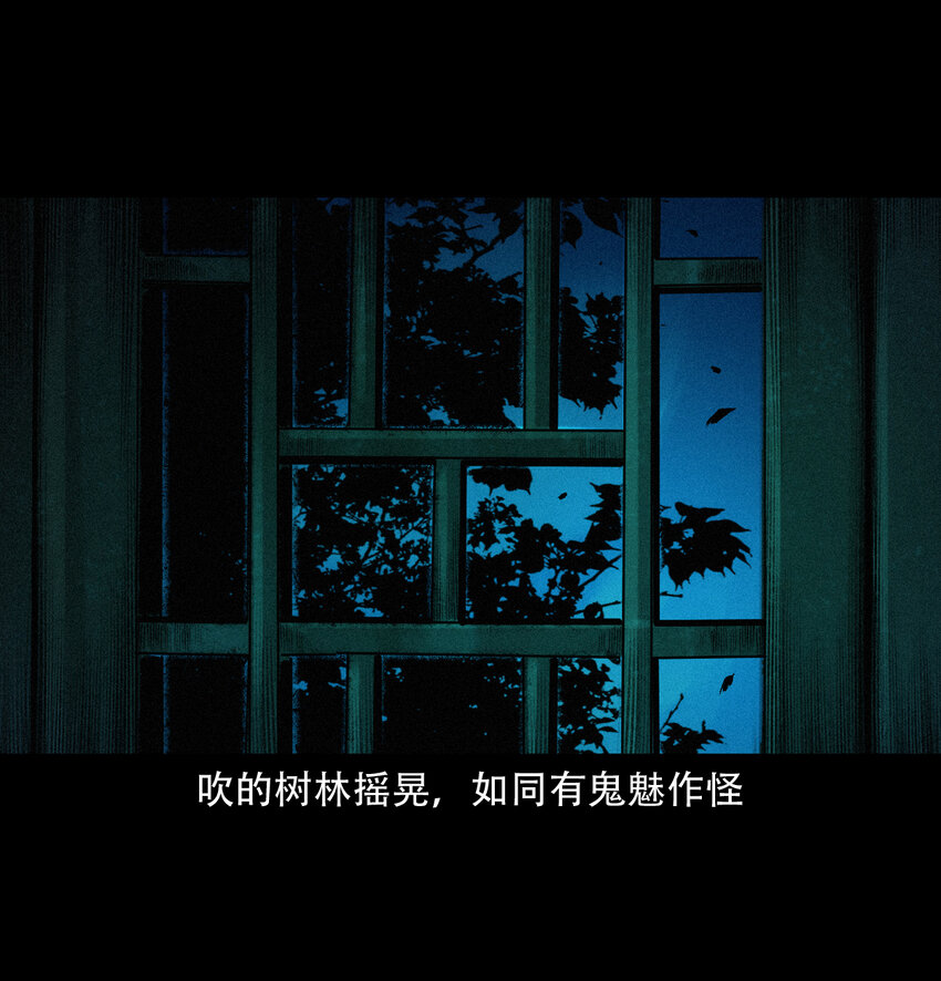 26 26话小倩32