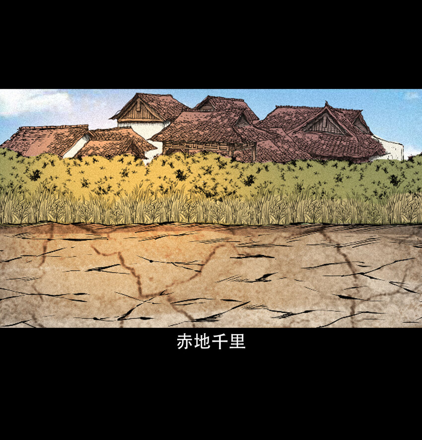 36 第36话洪水3