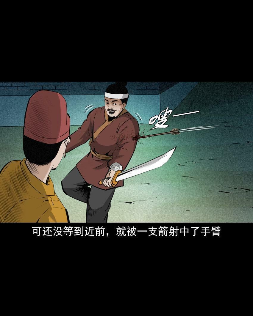 73 第73话猛虎复仇14