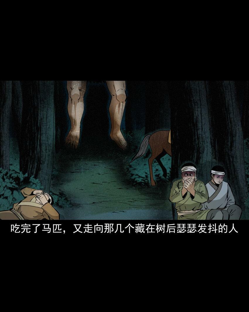 67 第67话女子斗巨人16