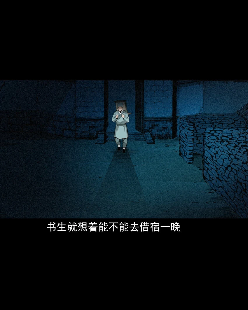 62 第62话死僧8