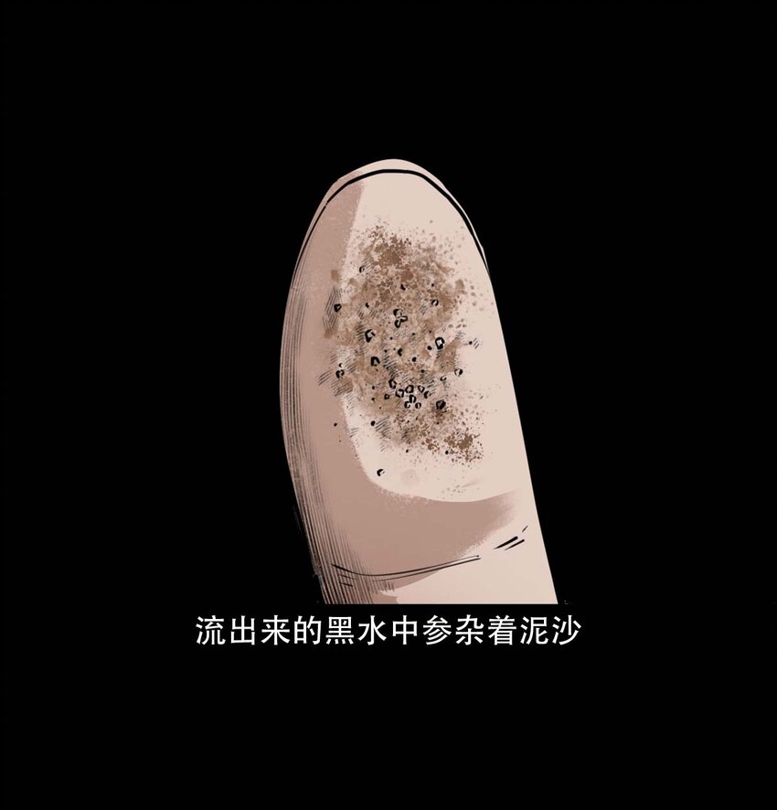 22 22话泥鬼附身28