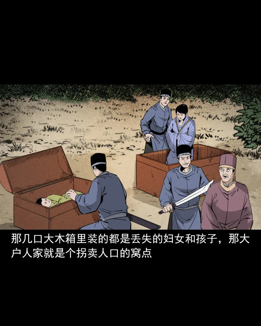 127 第127话丐僧28