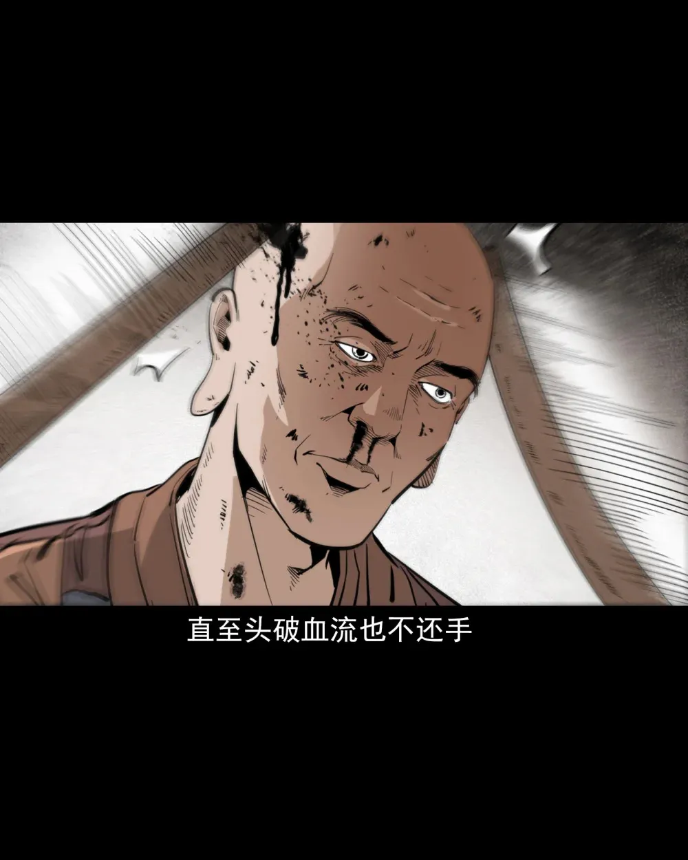 127 第127话丐僧22