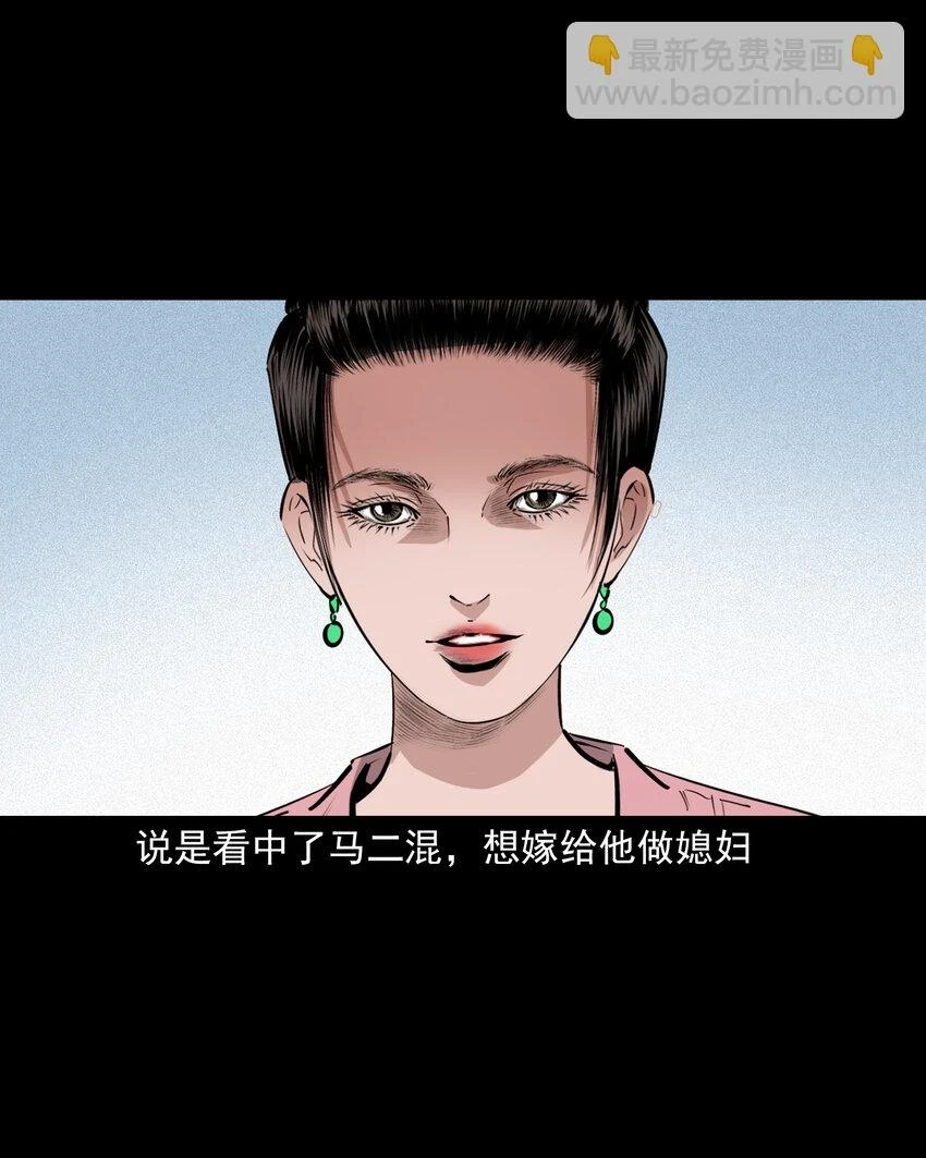 64 第64话天上掉娇妻15
