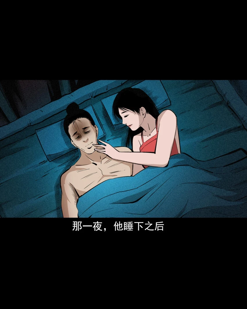 65 第65话夜宿狐狸窝28