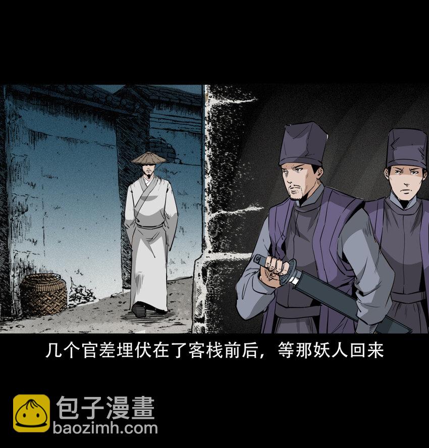 14话造畜34