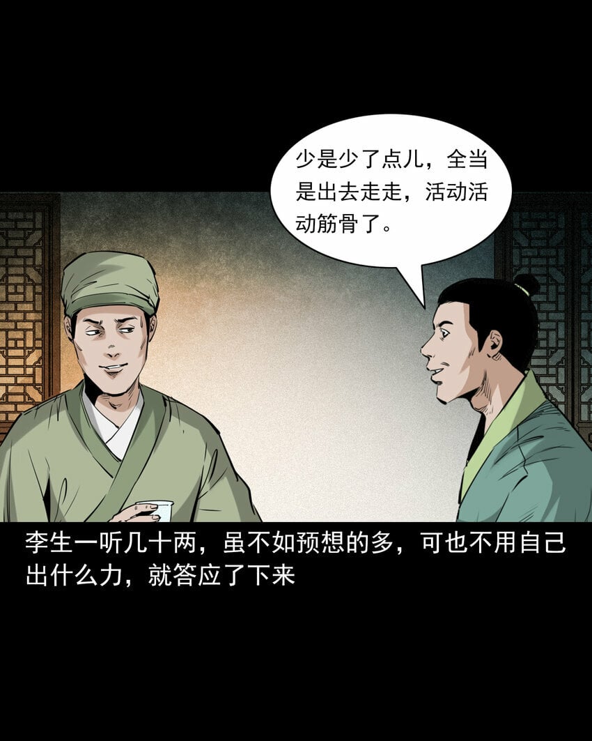 89 站在床边的朋友7