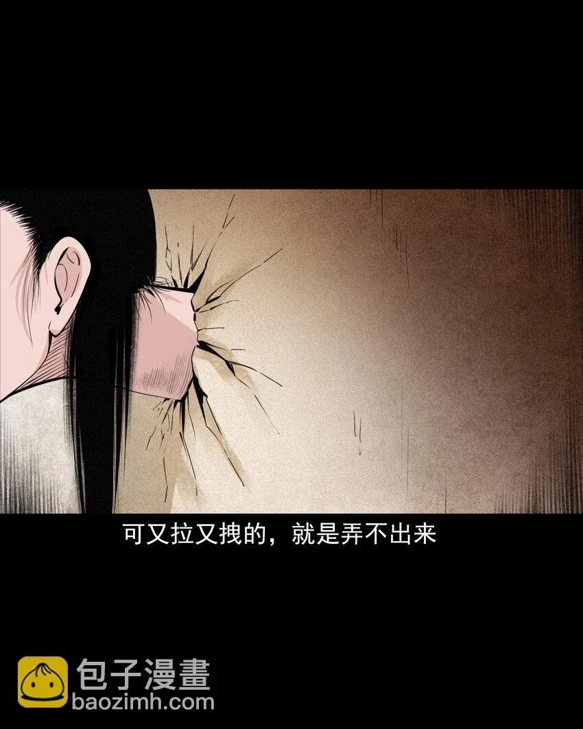 61 第61话美人头36