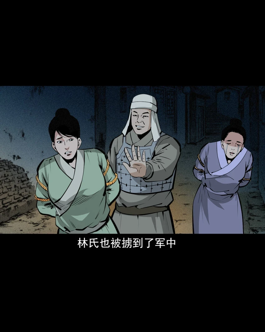 59 第59话神鬼誓言14