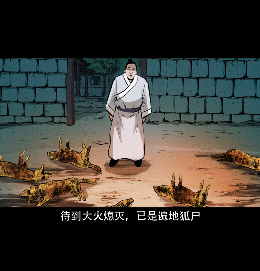 19 19话报应循环29