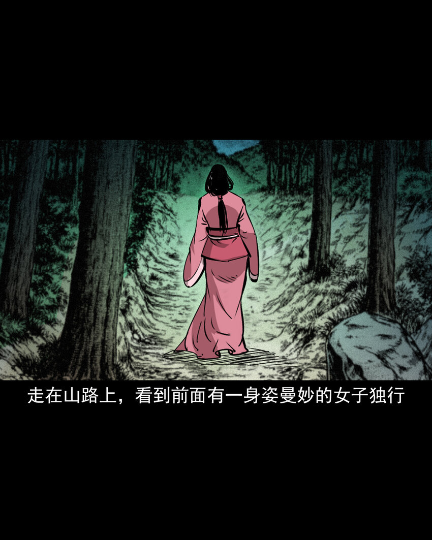 46 第46话引狼入室11