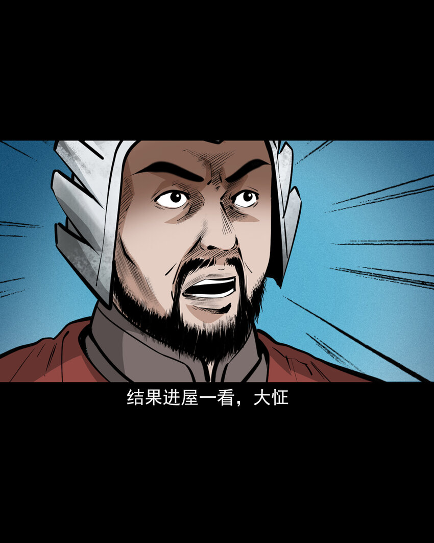 48 第48画布商荒庙遇恶僧40