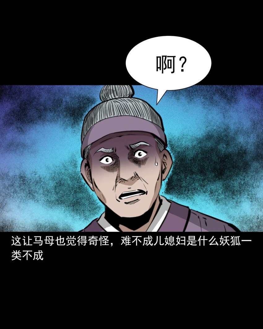 64 第64话天上掉娇妻32