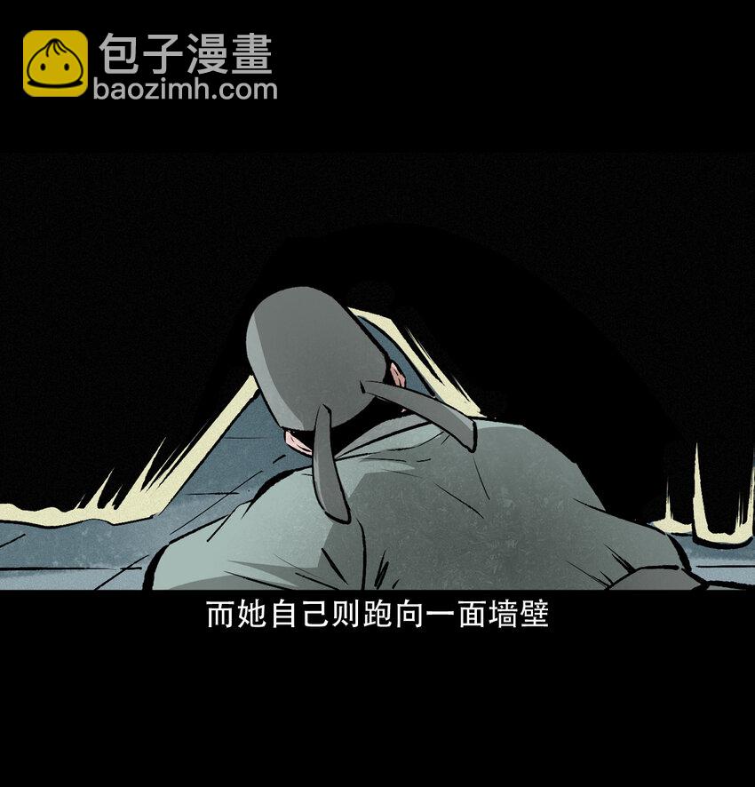 27 第27话画壁36