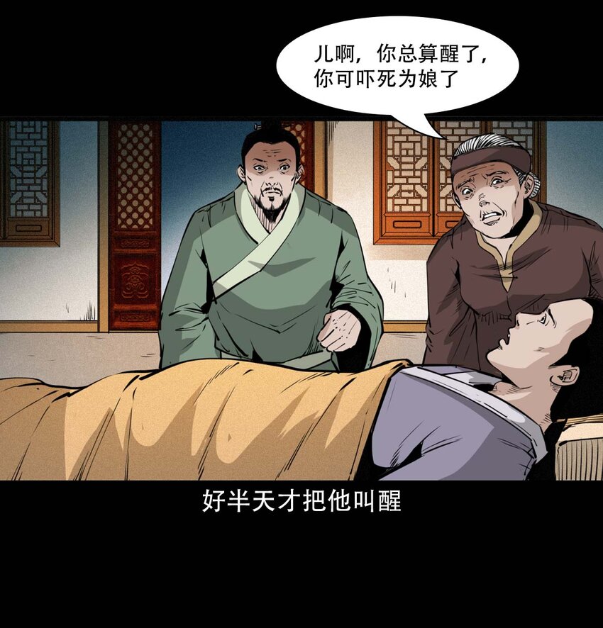 25 耳中人22