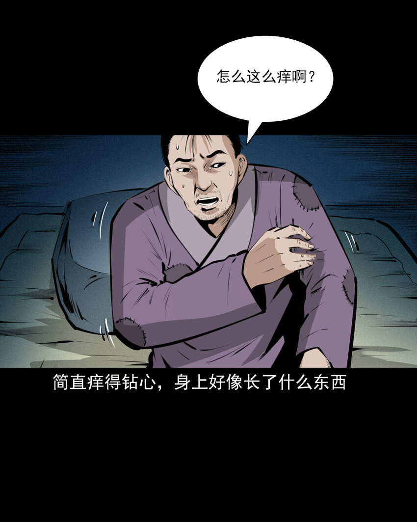 51 第51话小偷变鸭子27