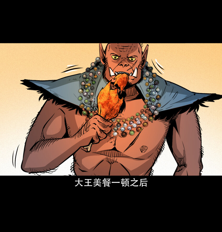 21 21话夜叉国42