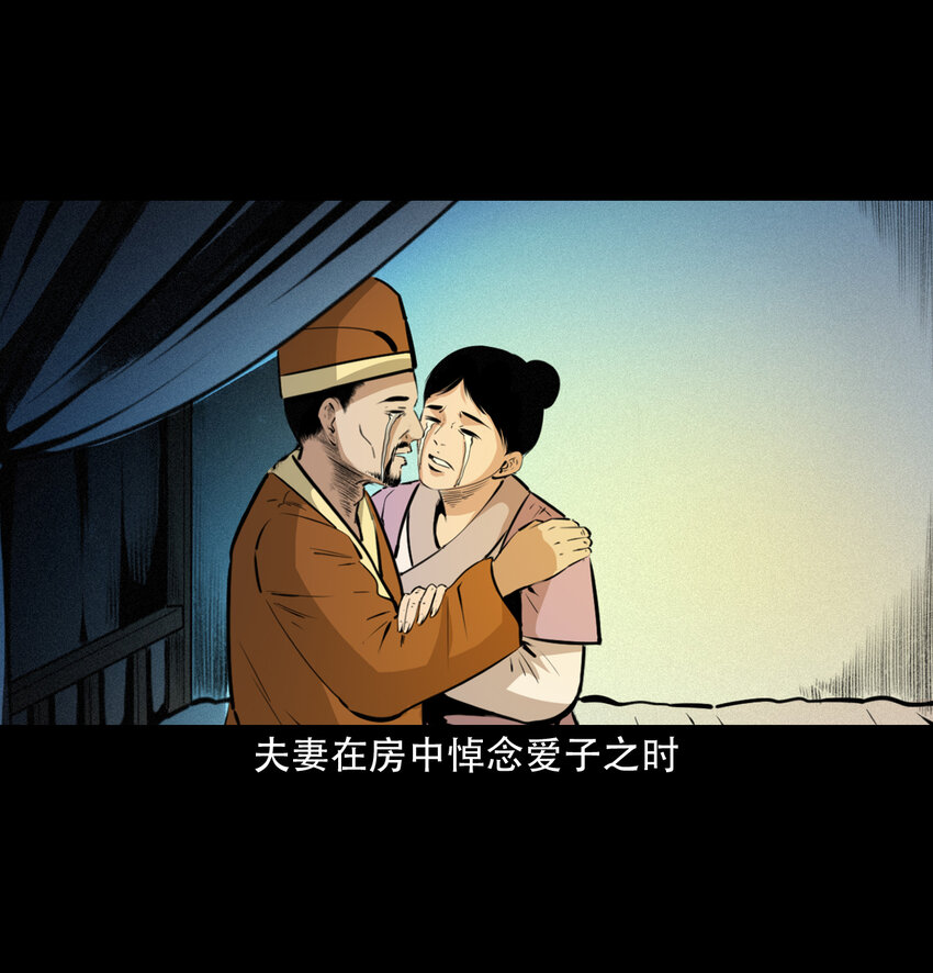 28 28话转世灵童32