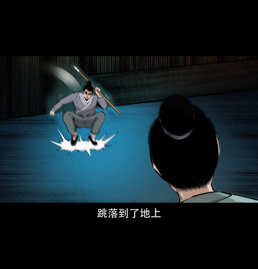 第11话妖术22