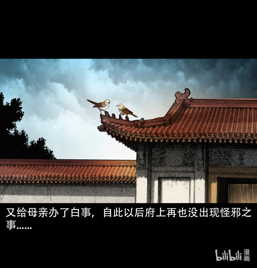 13话喷水47