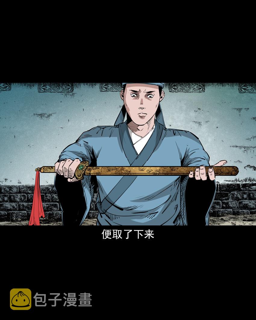 43 第43话绿衣仙子18