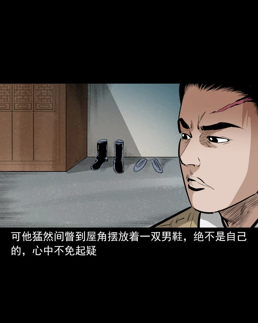 56 第56话放下屠刀立地成佛16