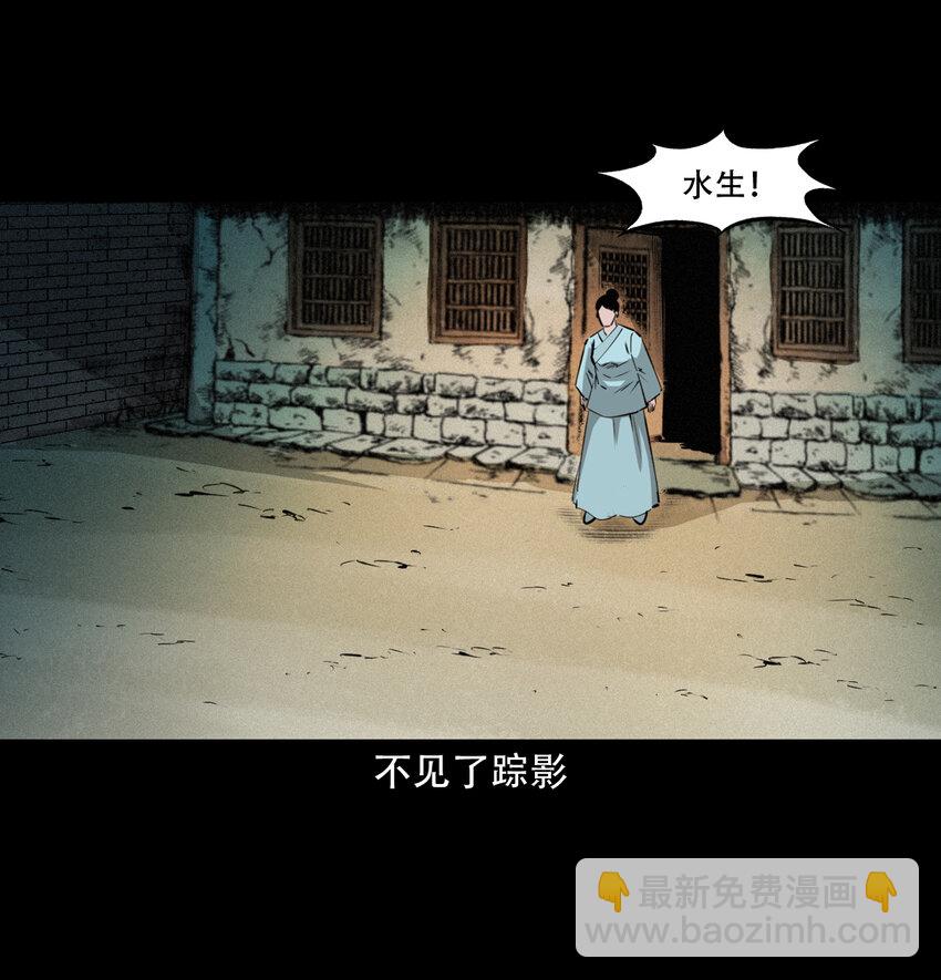 40 第40话苏仙25