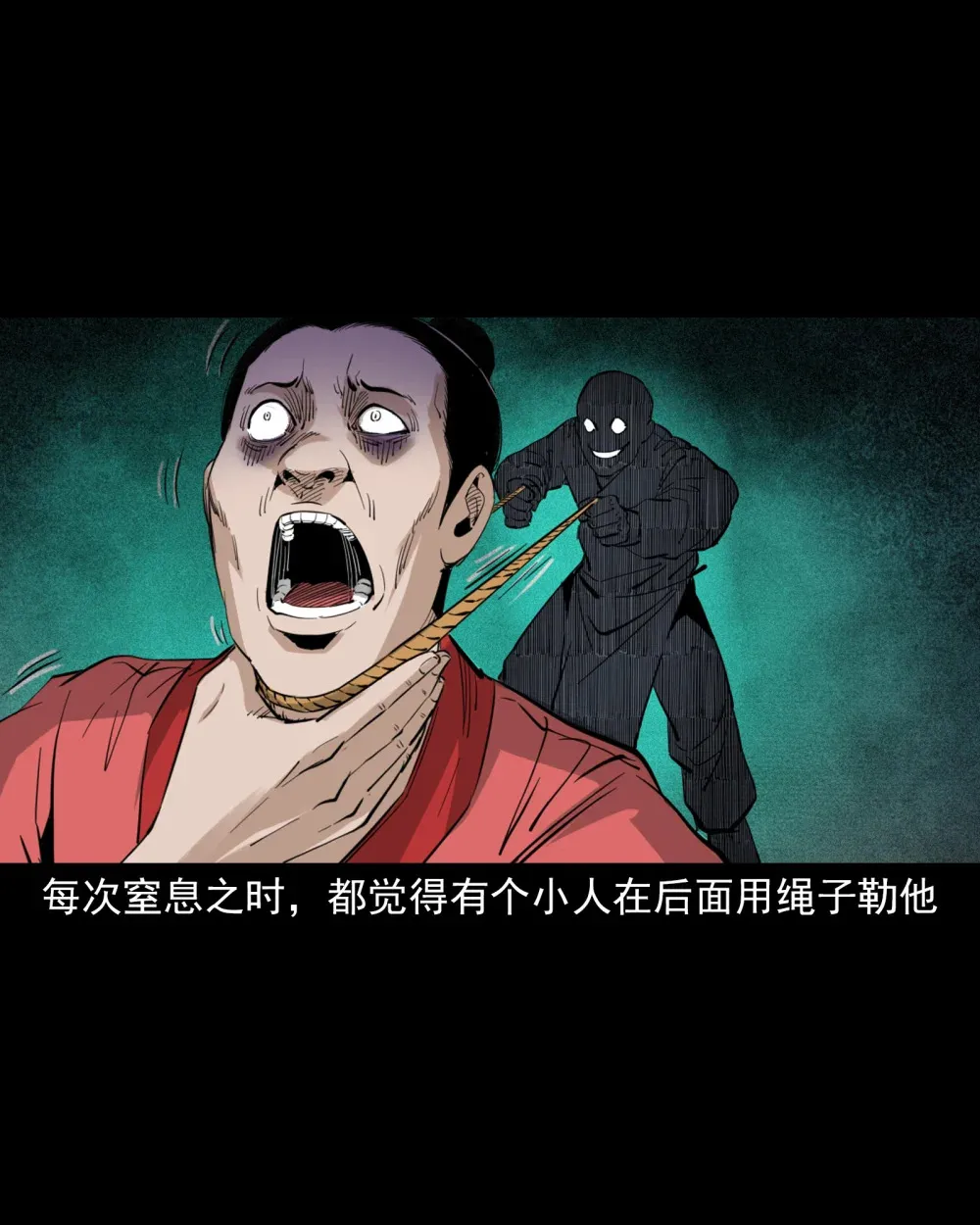 136 第136话厌胜13