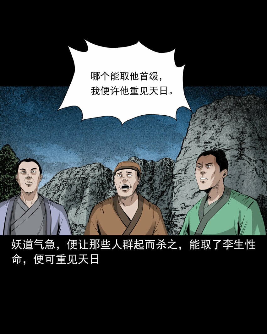 92 第92话瓶中异世界41