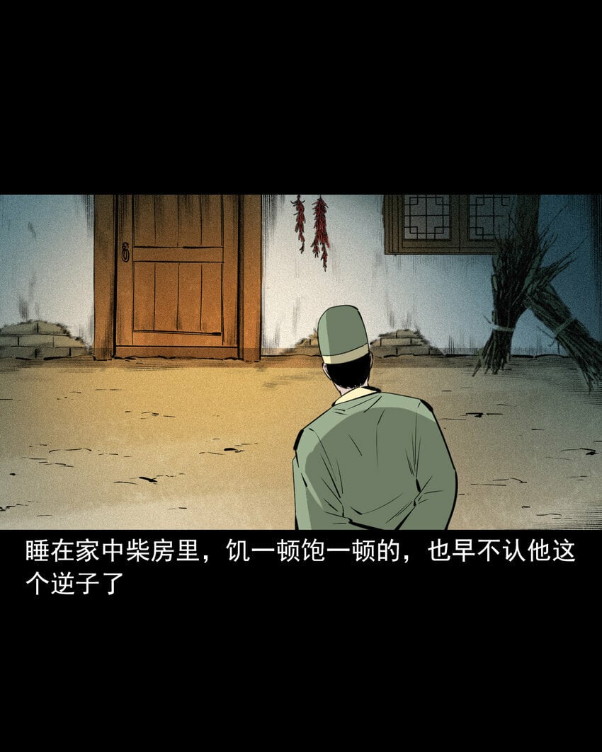 85 第85话换心22