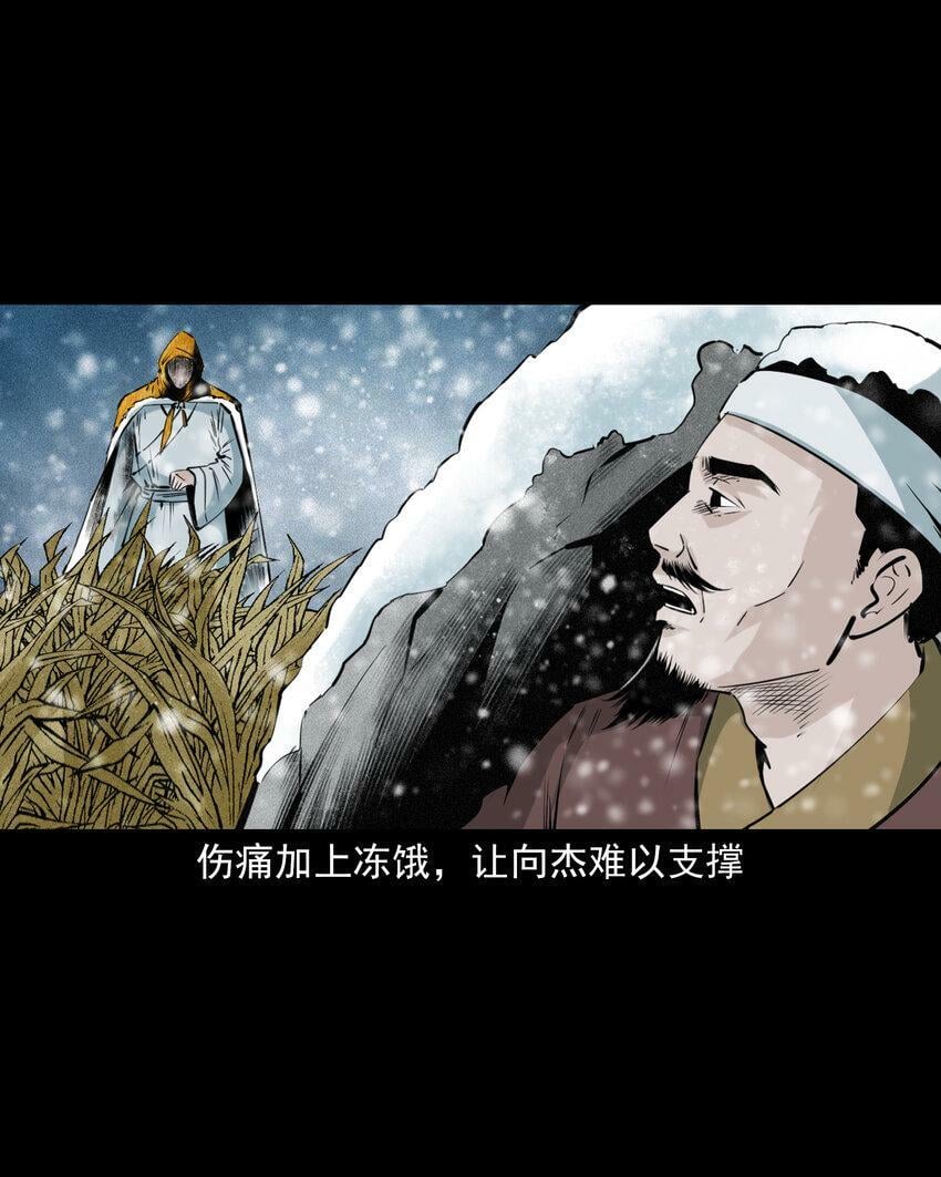 73 第73话猛虎复仇21