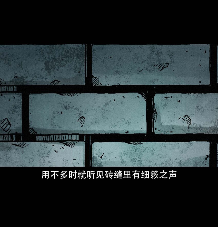 25 耳中人37
