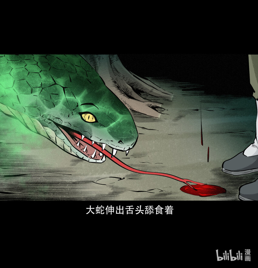 第7话海公子35