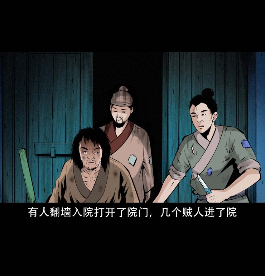 23 23话兄弟情仇10