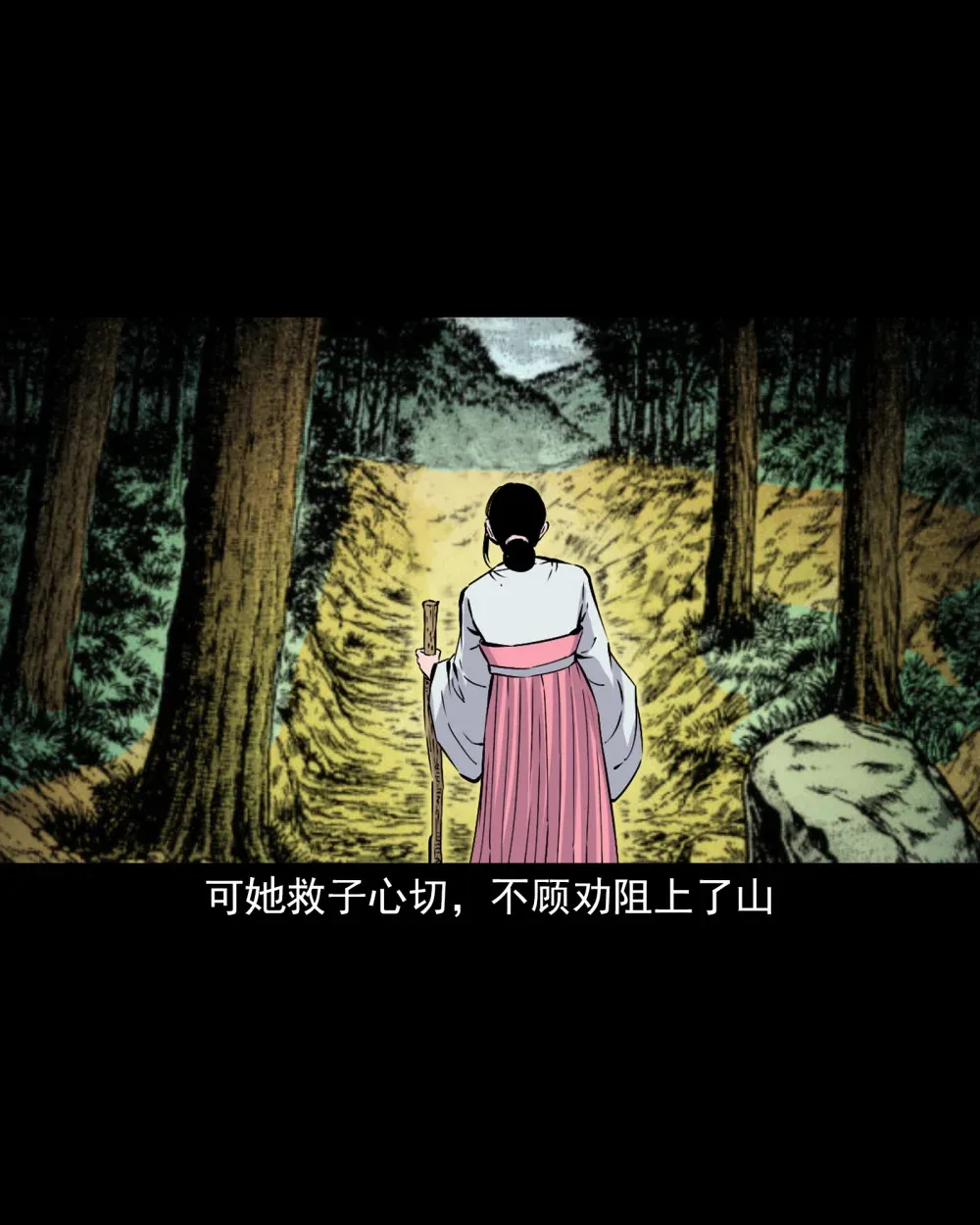 139 第139话夺命怪蚕9